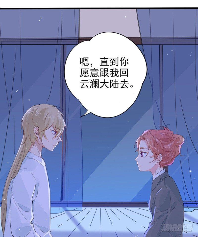 第16话 钢铁直男-第17话