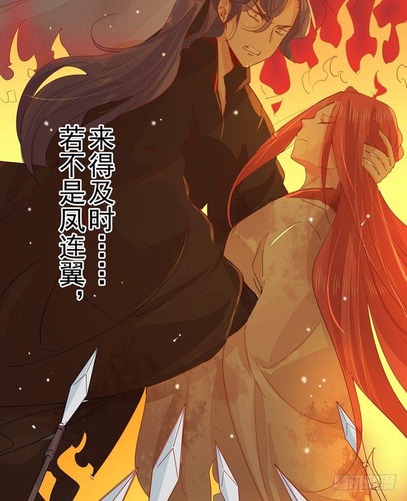 第16话 钢铁直男-第17话