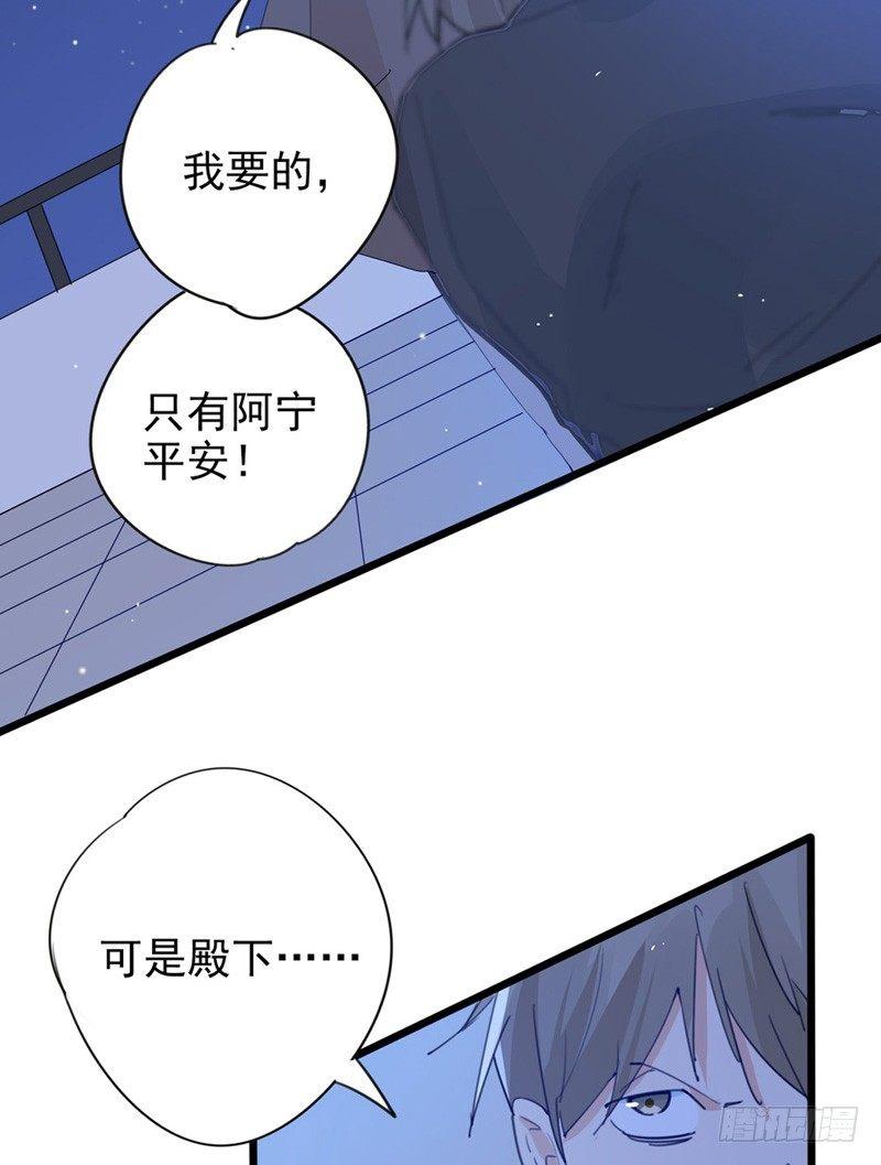 第16话 钢铁直男-第17话
