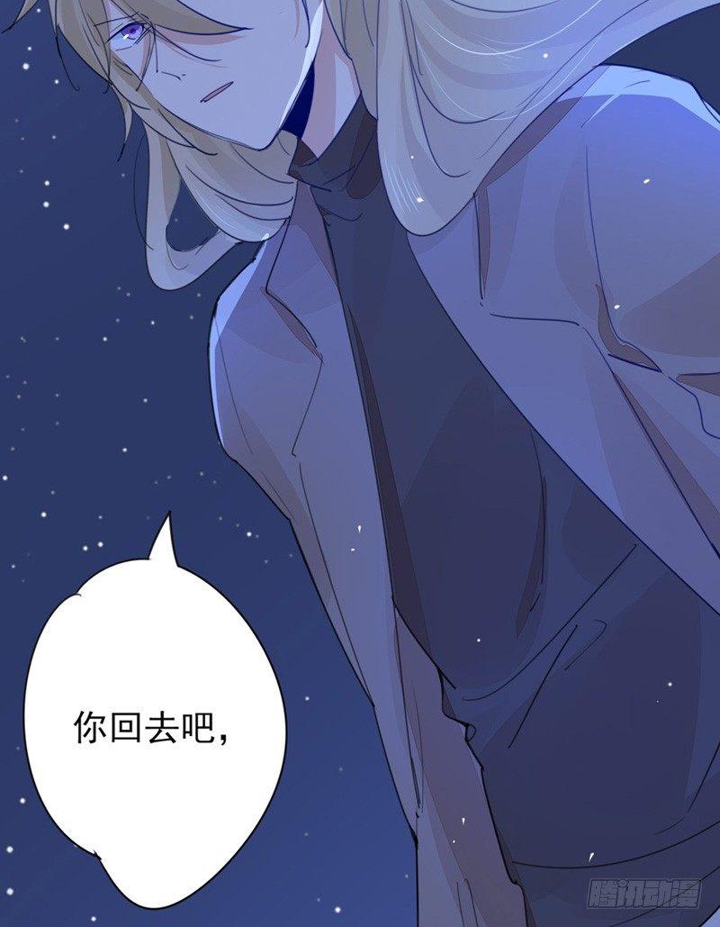第16话 钢铁直男-第17话