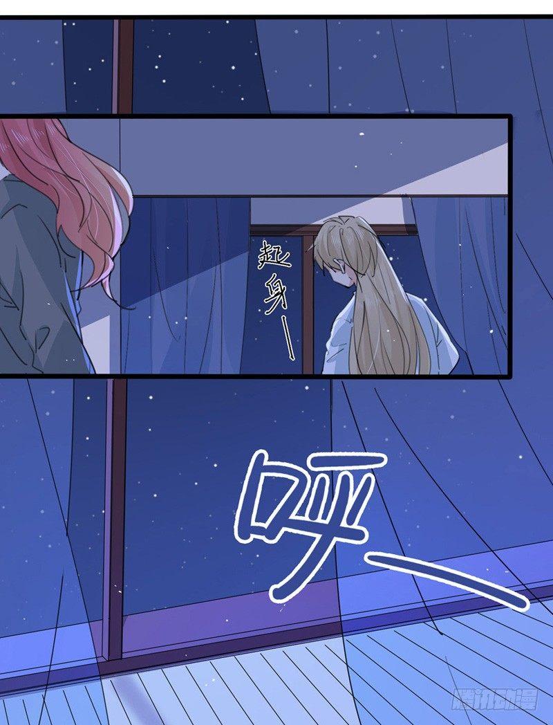 第16话 钢铁直男-第17话