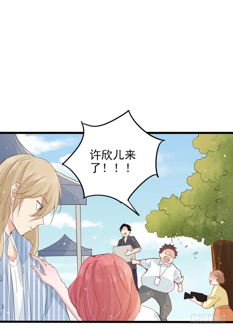 第18话 初遇许欣儿-第19话