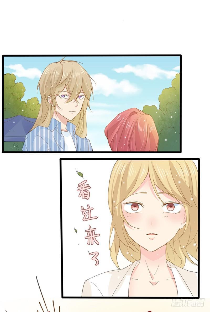 第18话 初遇许欣儿-第19话