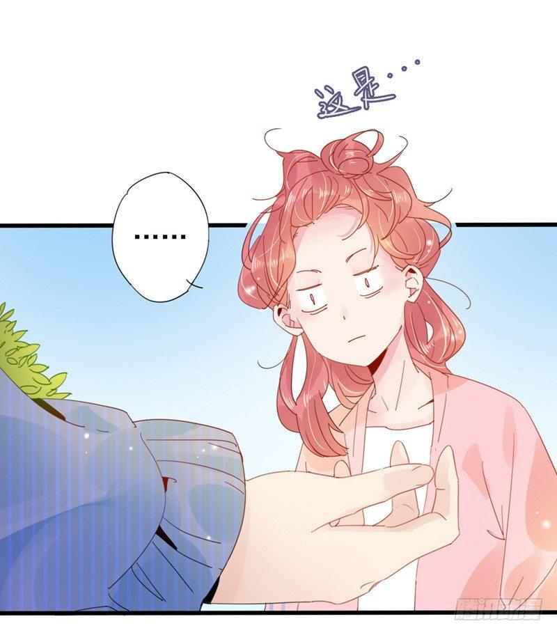 第2话 滚回你的云澜大陆-第3话