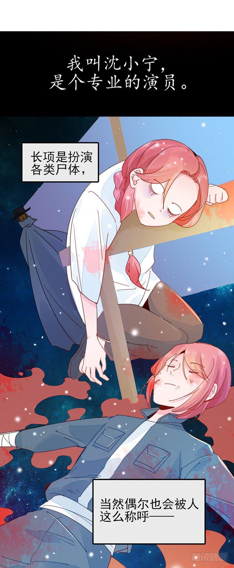 第2话 滚回你的云澜大陆-第3话