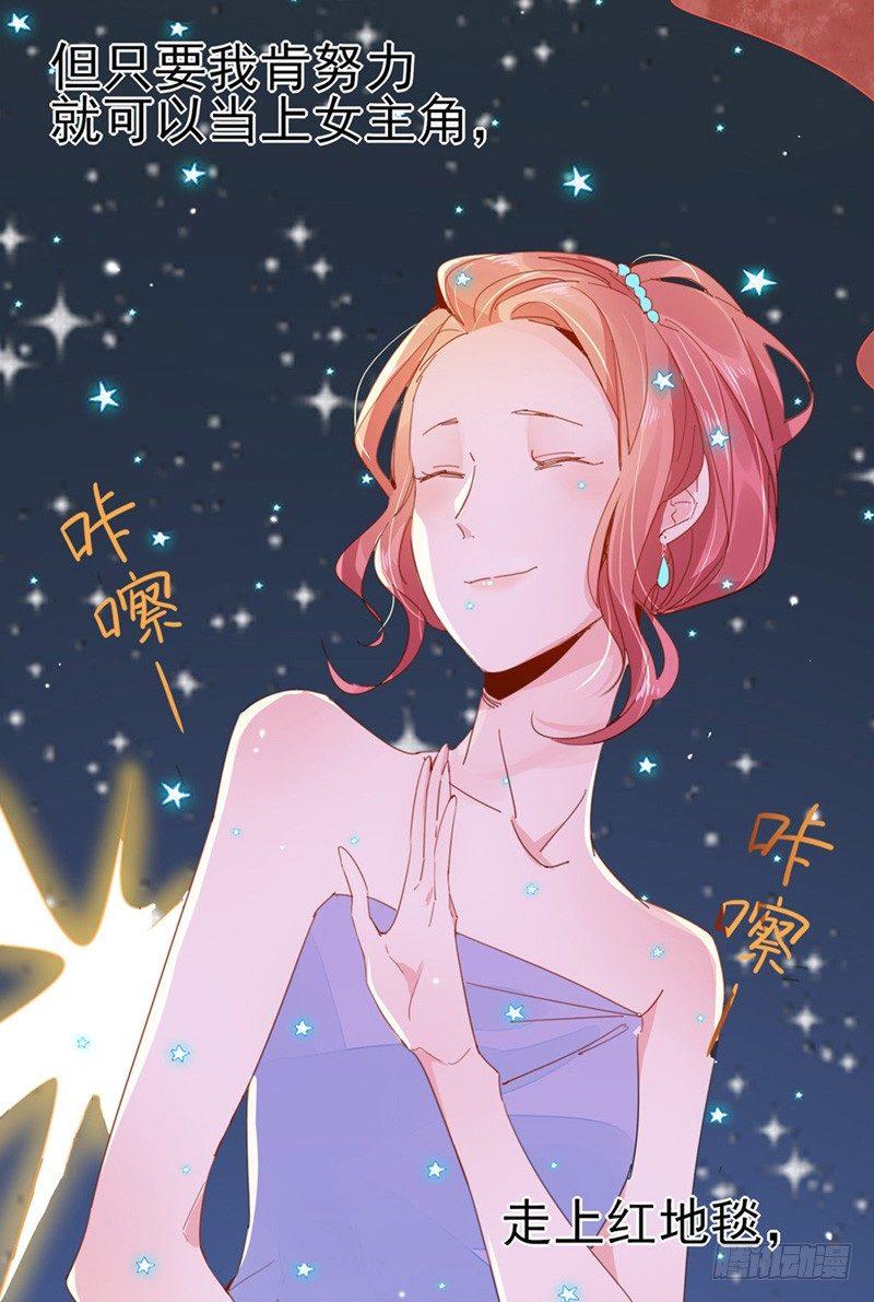 第2话 滚回你的云澜大陆-第3话