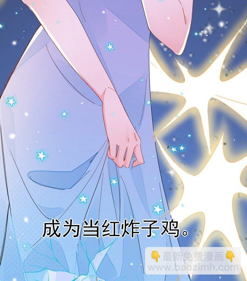 第2话 滚回你的云澜大陆-第3话