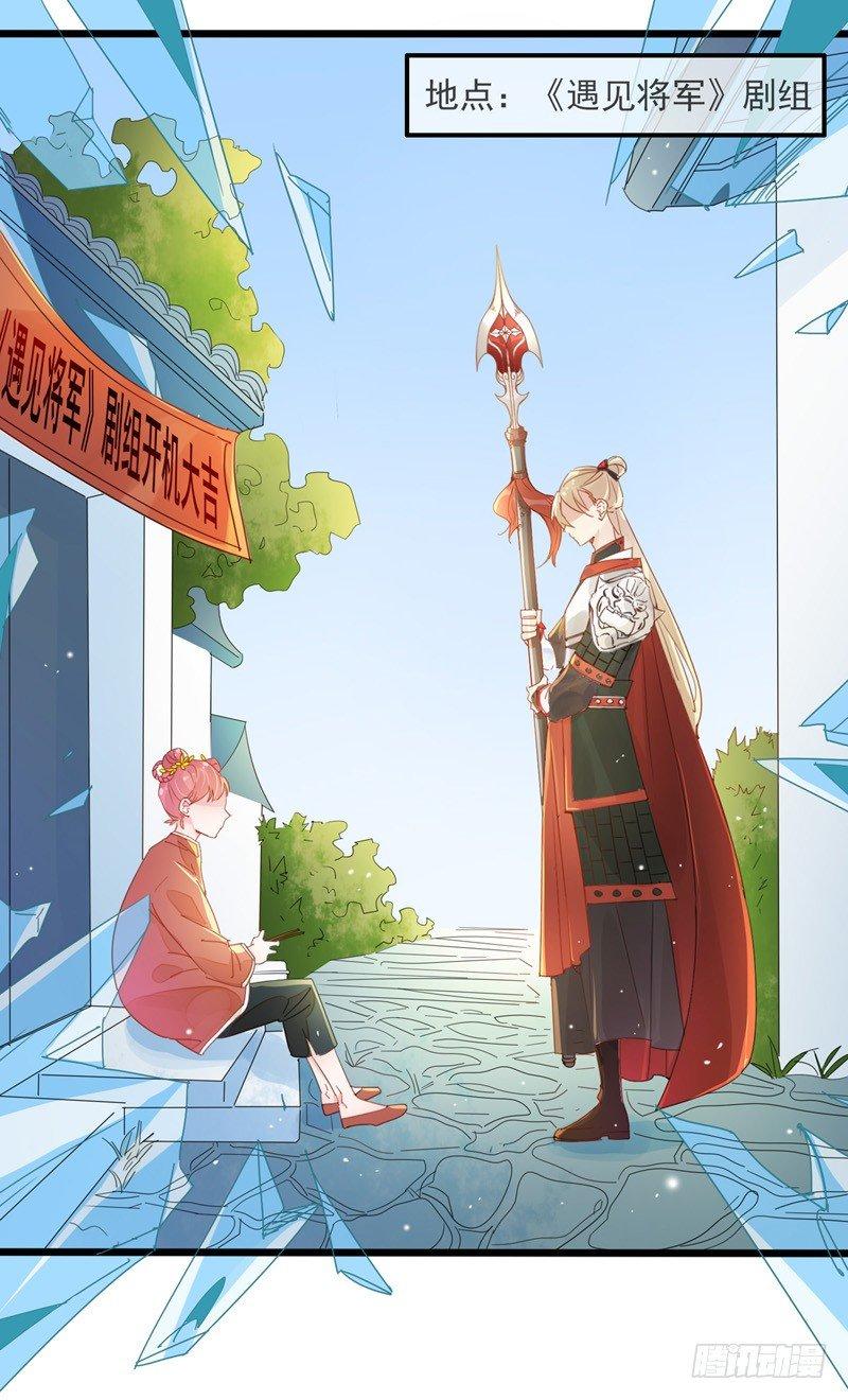 第2话 滚回你的云澜大陆-第3话