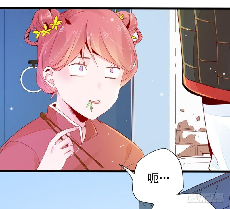 第2话 滚回你的云澜大陆-第3话