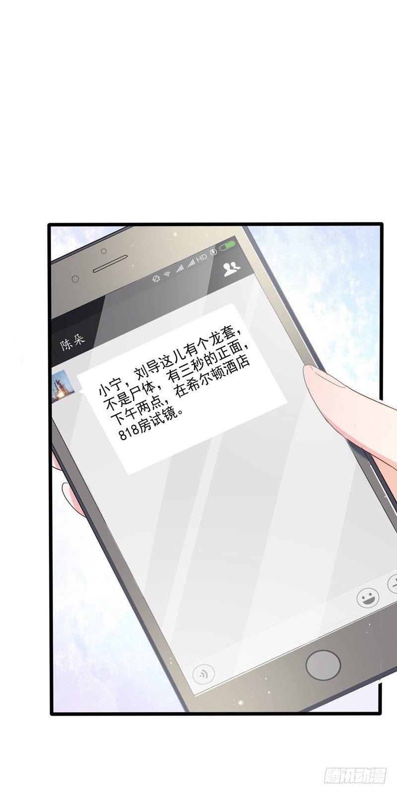 第2话 滚回你的云澜大陆-第3话