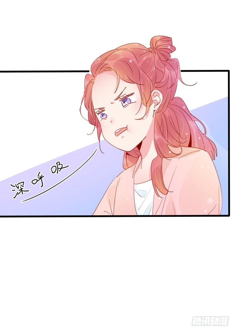 第2话 滚回你的云澜大陆-第3话