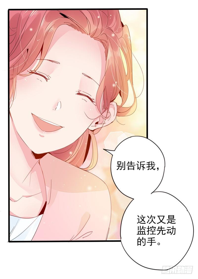第2话 滚回你的云澜大陆-第3话