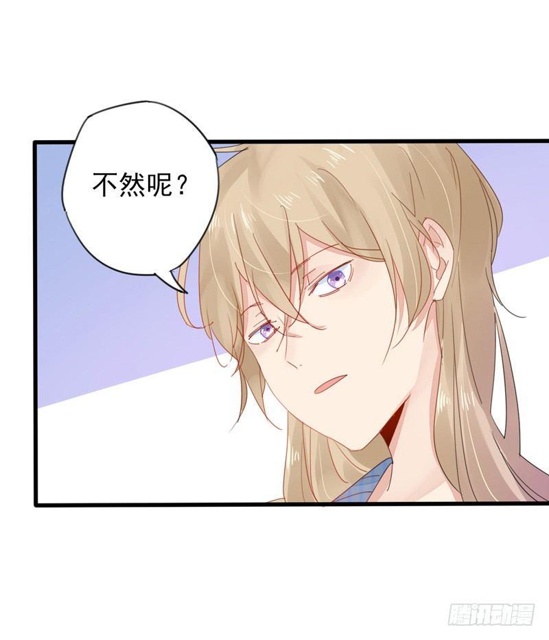 第2话 滚回你的云澜大陆-第3话