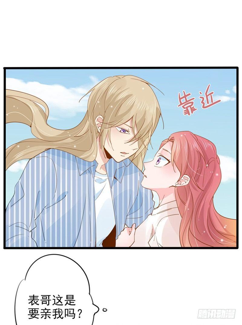 第20话 他竟然会飞-第21话
