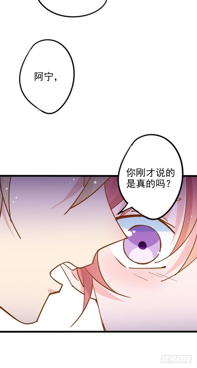 第20话 他竟然会飞-第21话
