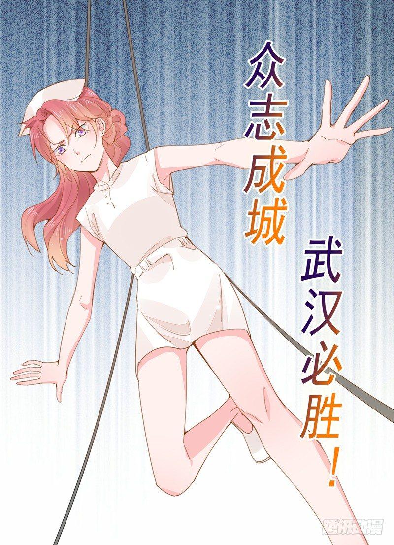 第20话 他竟然会飞-第21话