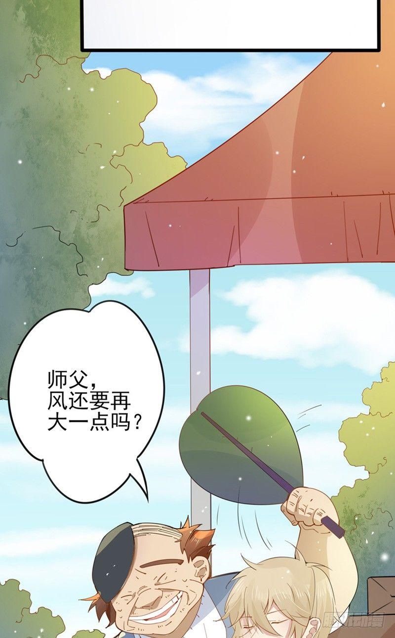 第24话 我是导演的师母-第25话