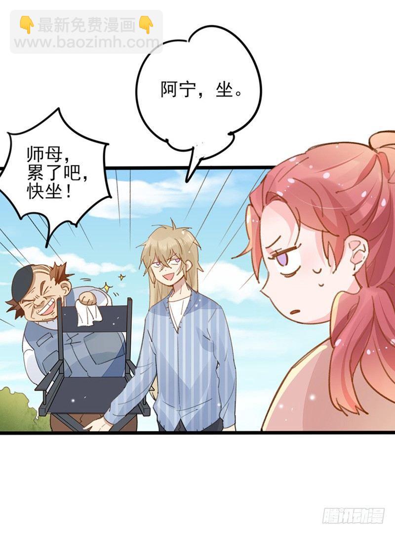 第24话 我是导演的师母-第25话