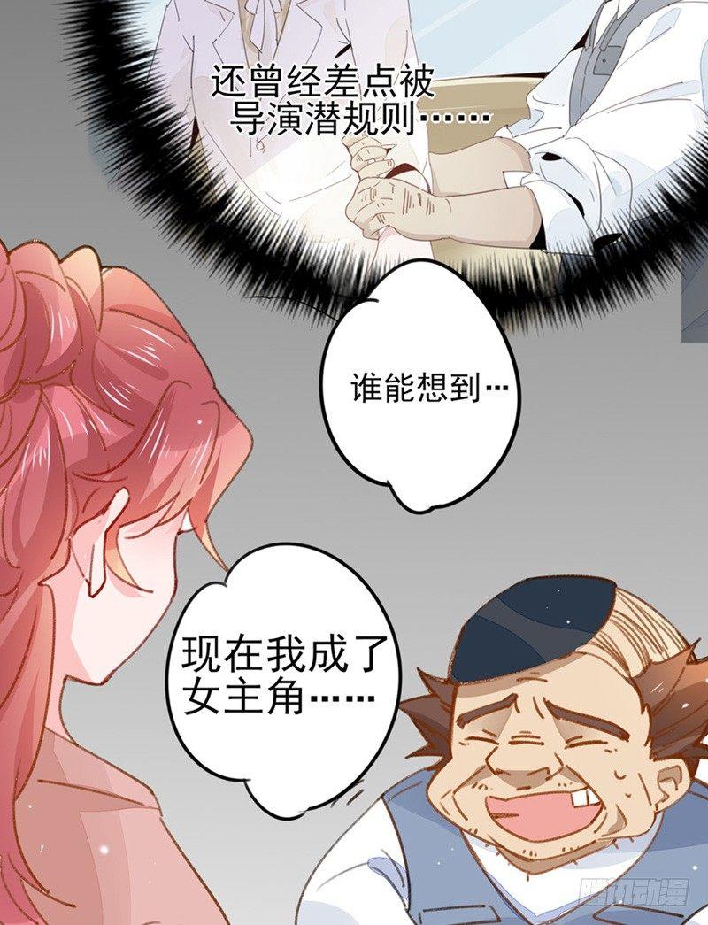 第24话 我是导演的师母-第25话