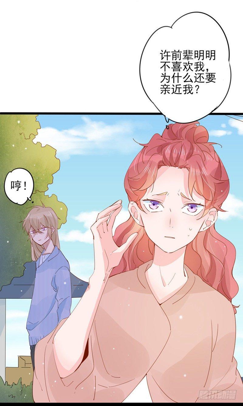 第24话 我是导演的师母-第25话