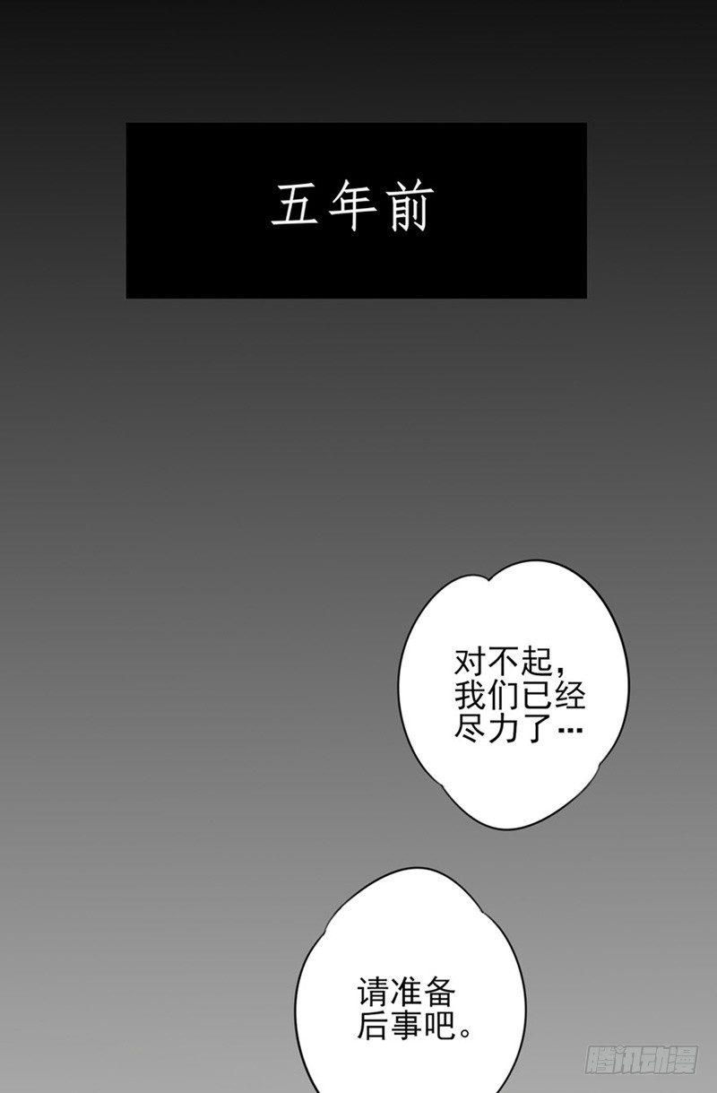 第26话 阿宁的过去-第27话