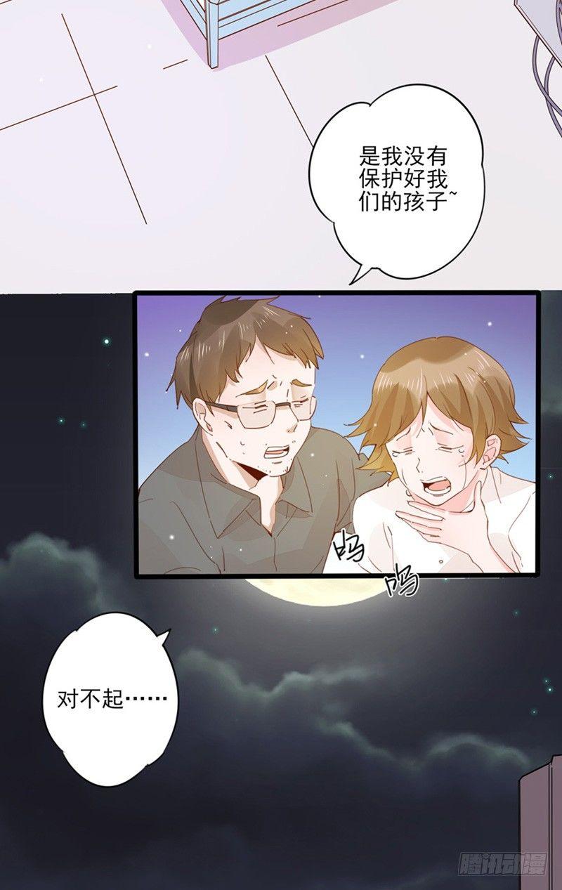 第26话 阿宁的过去-第27话