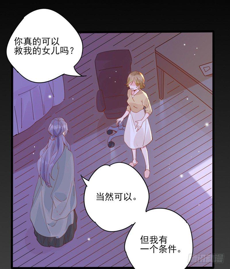 第26话 阿宁的过去-第27话