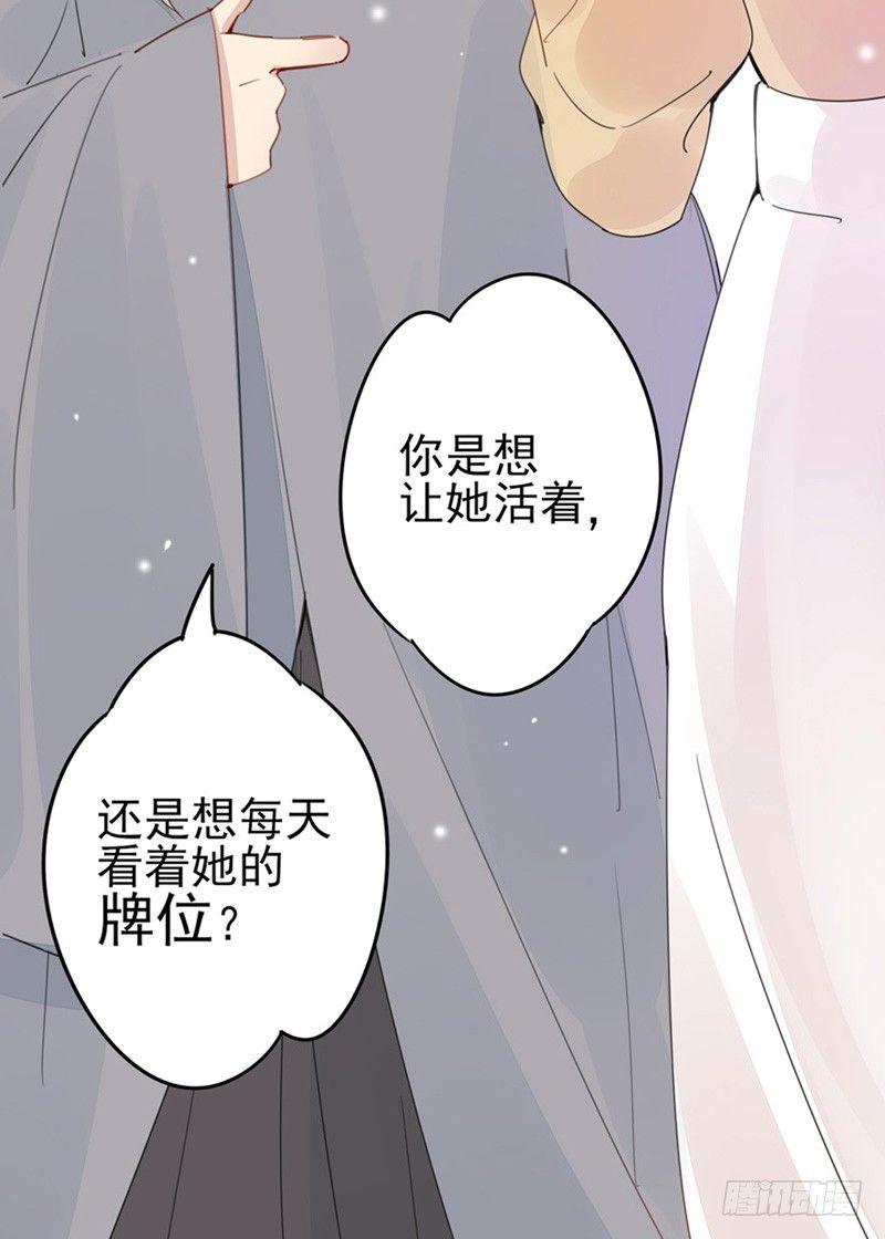 第26话 阿宁的过去-第27话