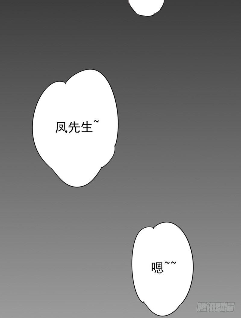 第26话 阿宁的过去-第27话
