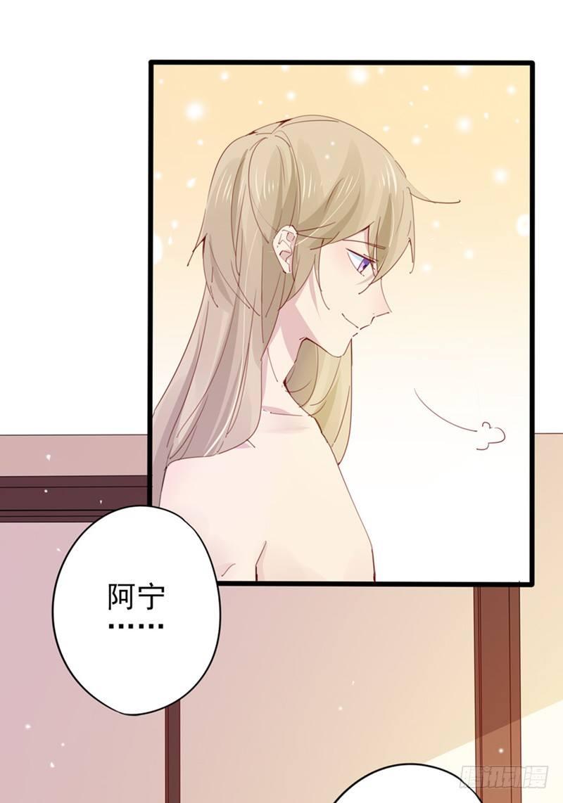 第28话 甜甜的恋爱来临了-第29话