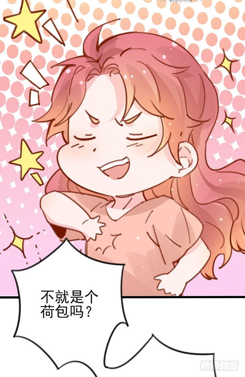 第28话 甜甜的恋爱来临了-第29话