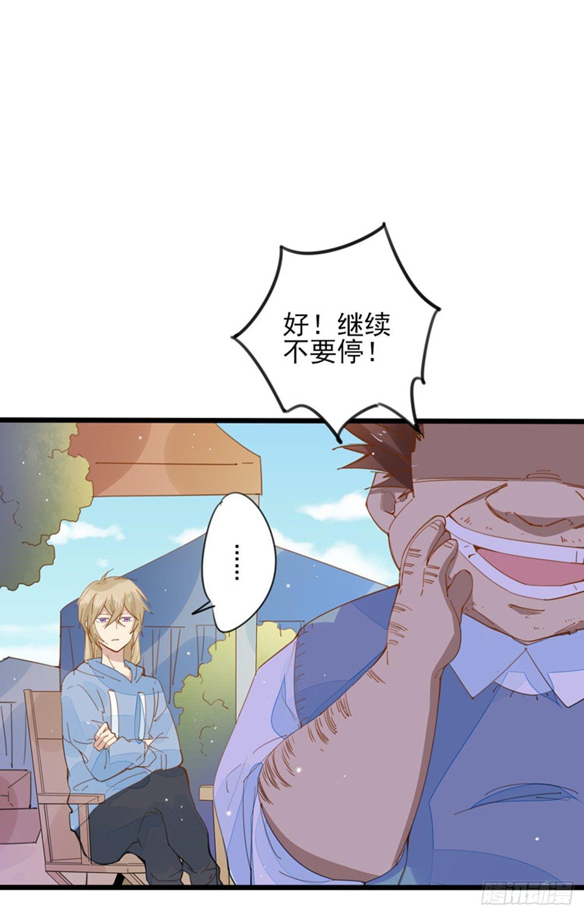 第30话  场面失控-第31话