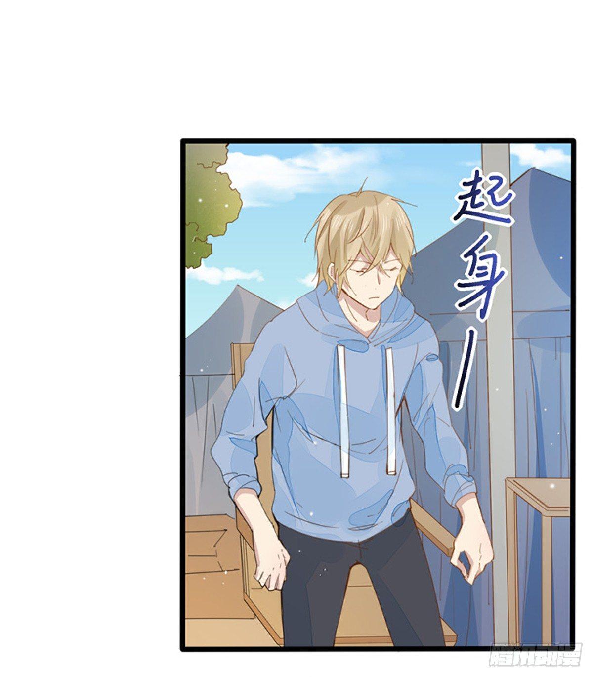 第30话  场面失控-第31话