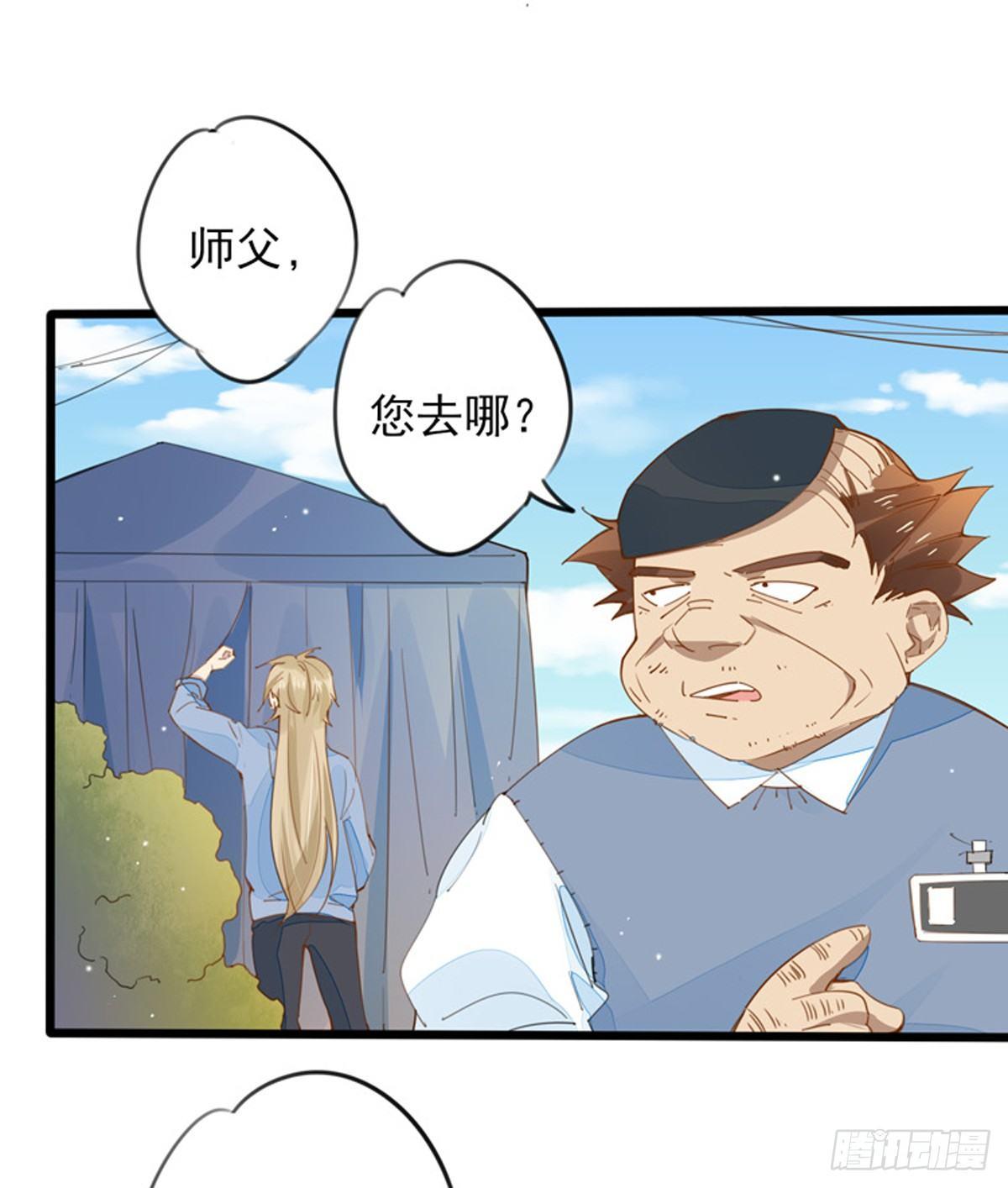 第30话  场面失控-第31话