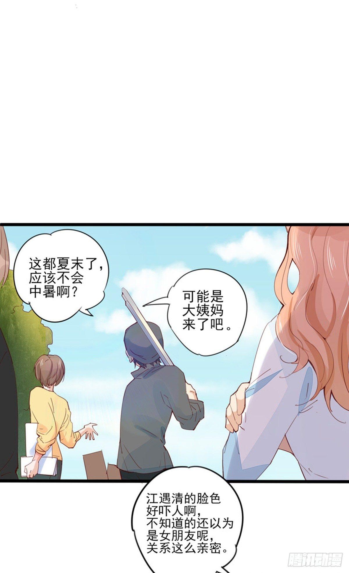 第32话  不择手段的女人-第33话