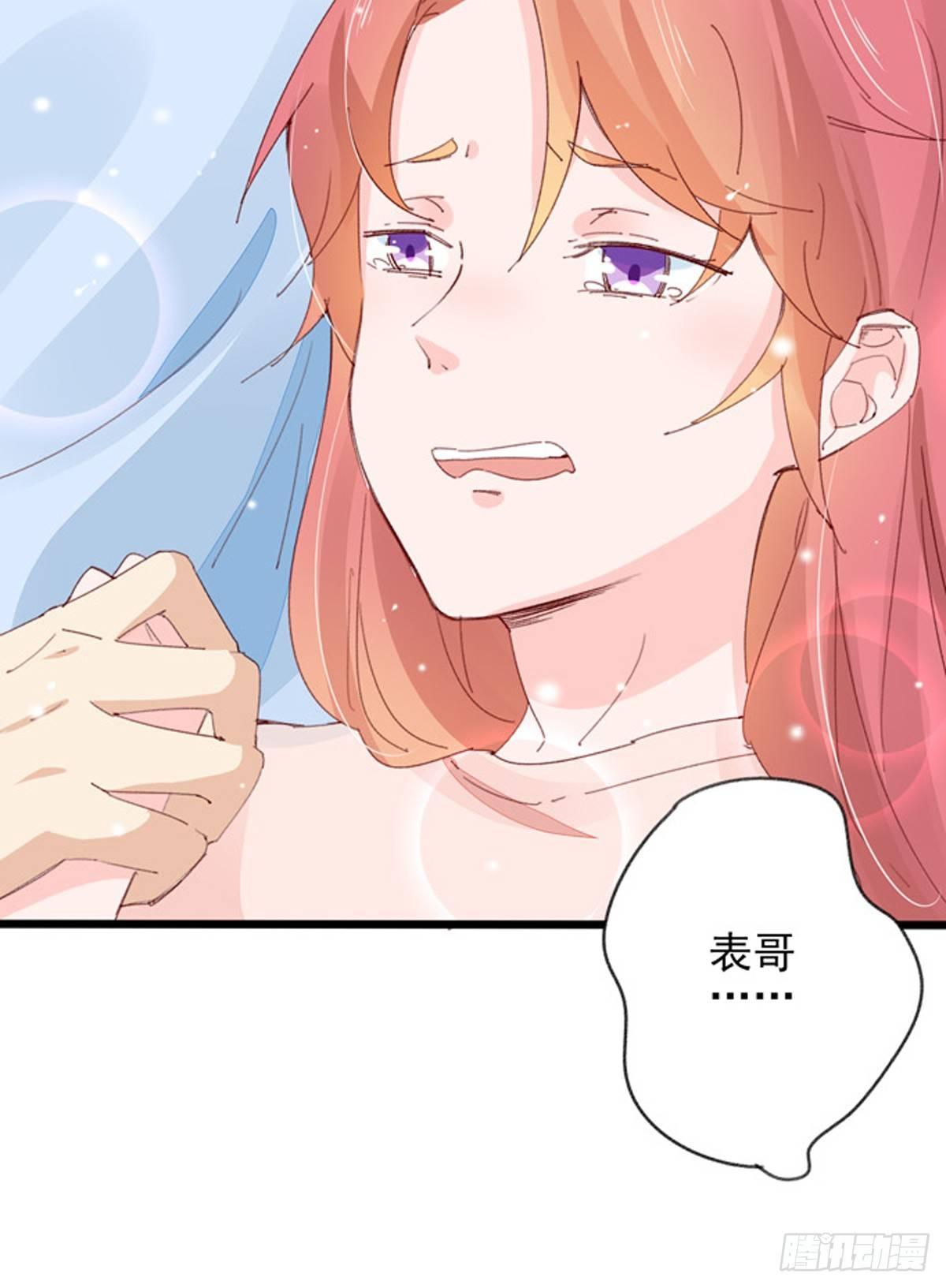 第34话：我想起来了-第35话
