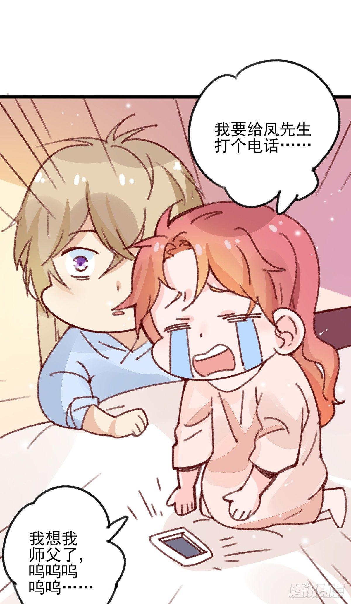 第34话：我想起来了-第35话