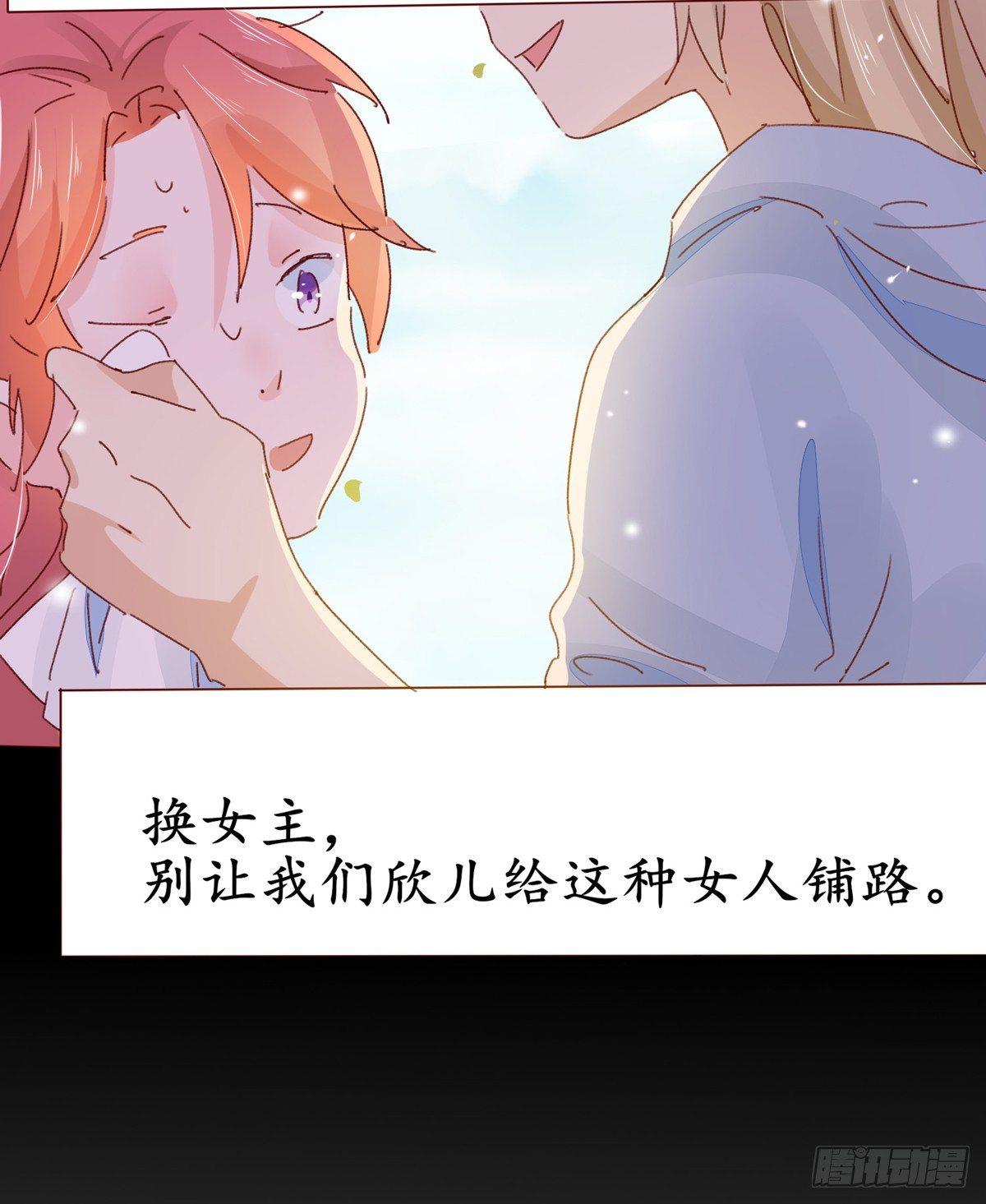第34话：我想起来了-第35话