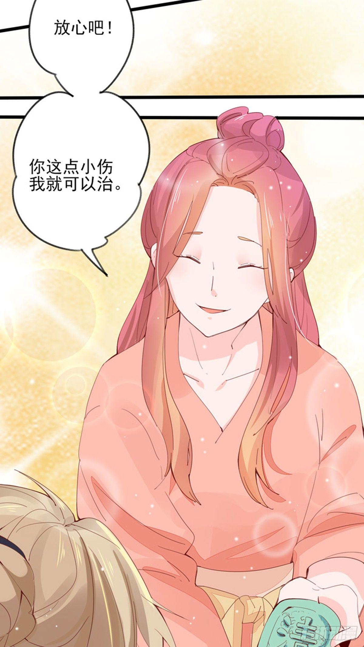 第34话：我想起来了-第35话