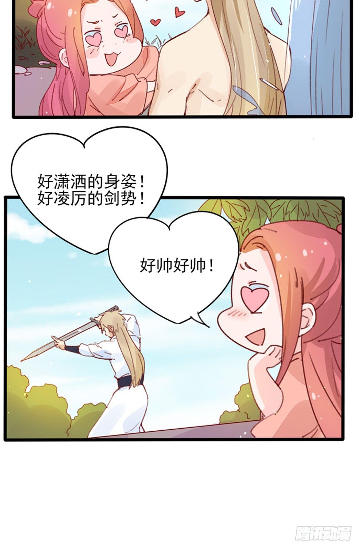 第34话：我想起来了-第35话