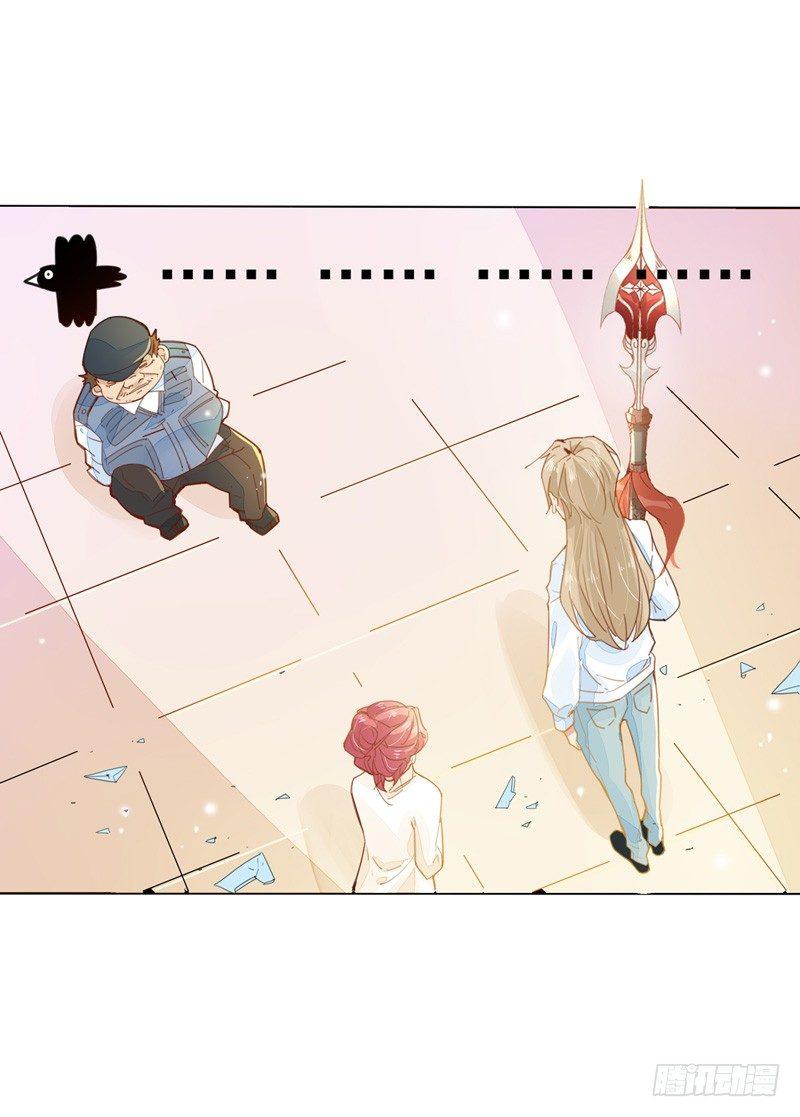 第4话 自己去天慎司领罚-第5话