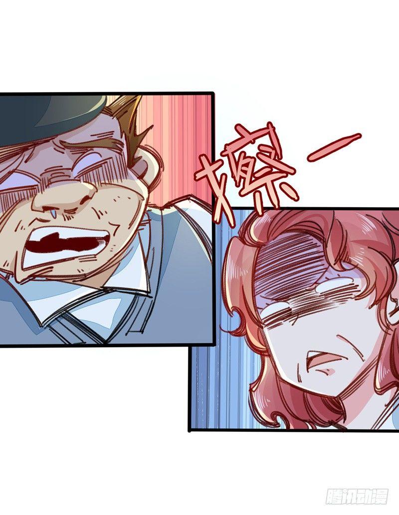 第4话 自己去天慎司领罚-第5话