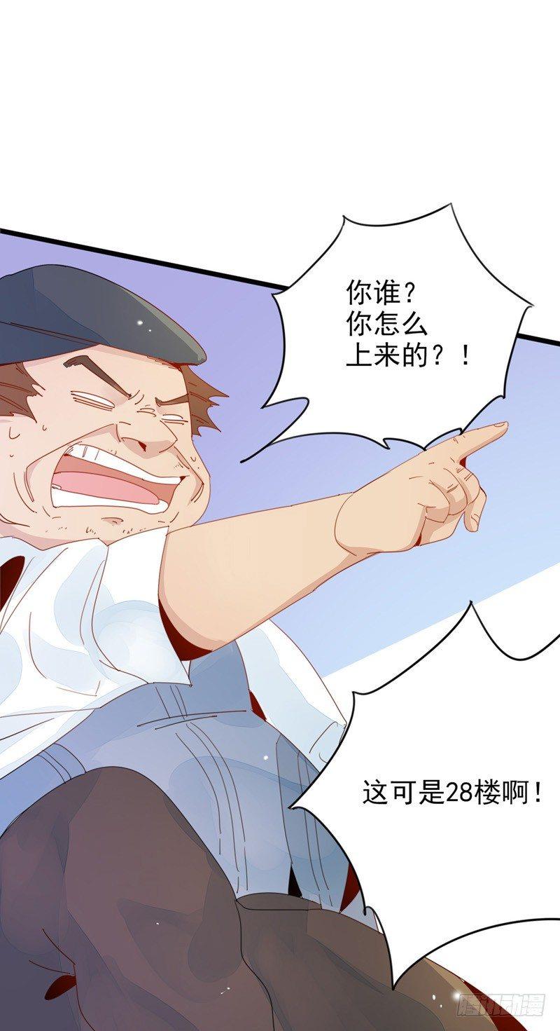 第4话 自己去天慎司领罚-第5话