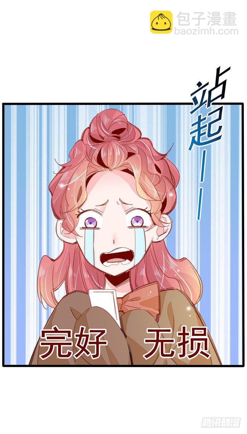 第6话 哪个家伙绊的我-第7话