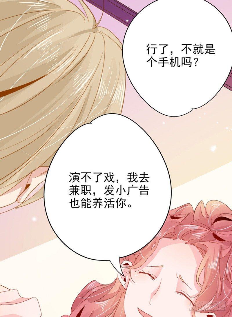 第6话 哪个家伙绊的我-第7话