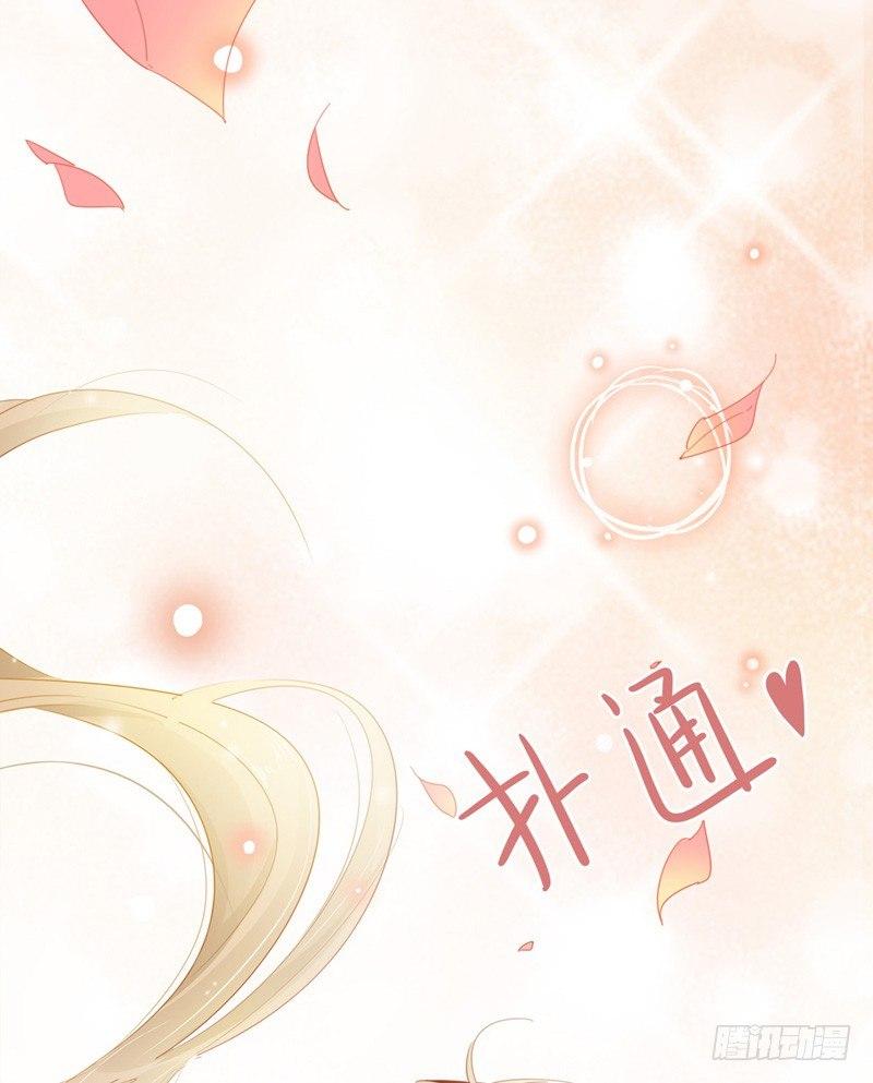 第6话 哪个家伙绊的我-第7话