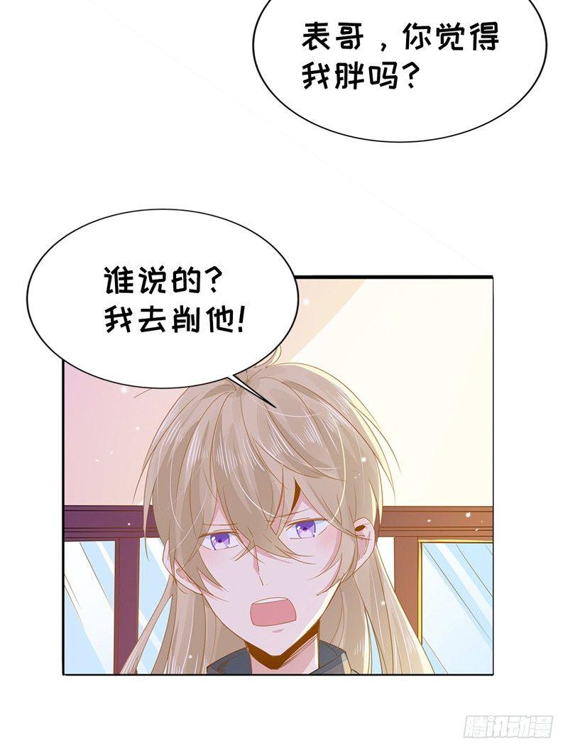 第6话 哪个家伙绊的我-第7话