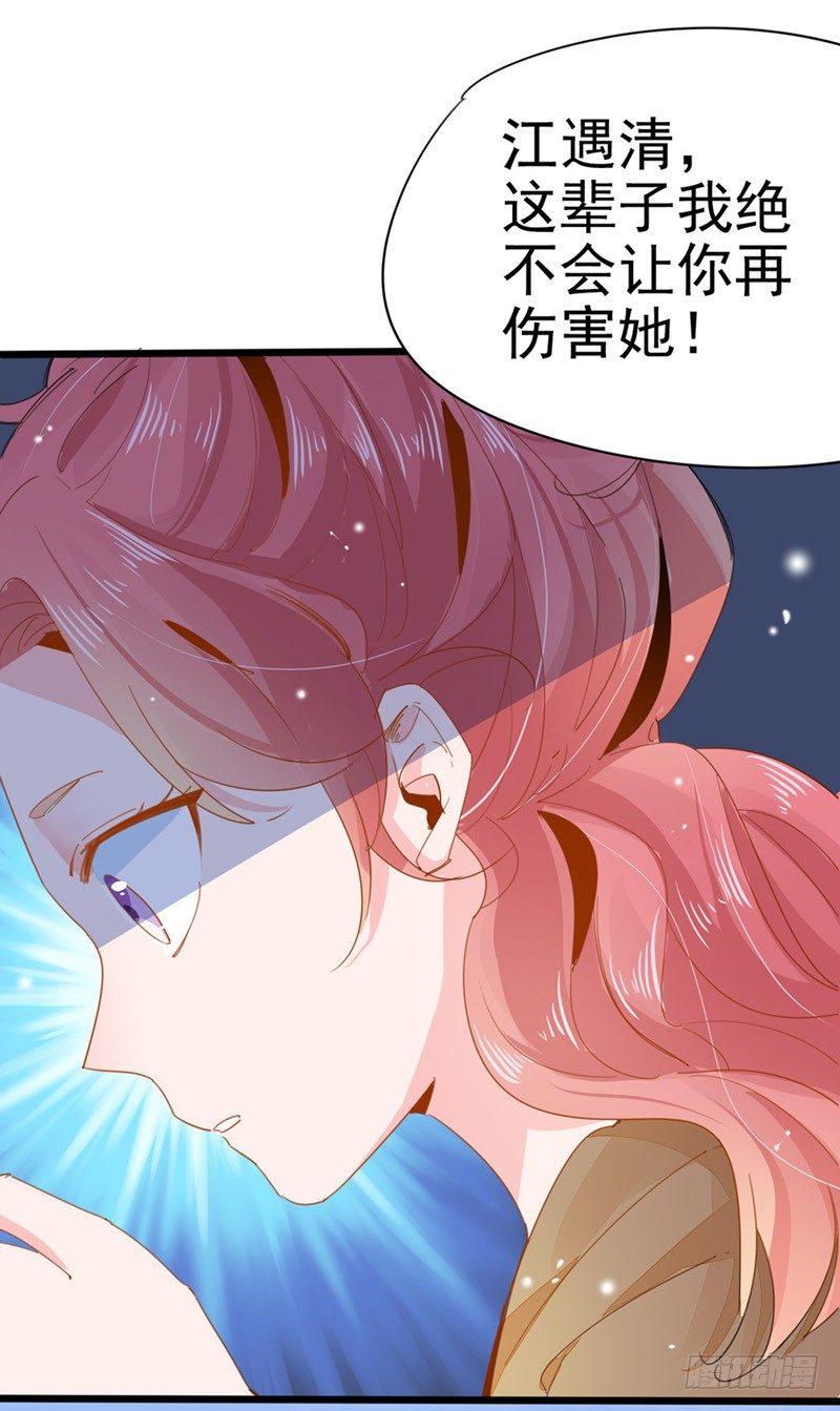 第8话 与你无瓜-第9话