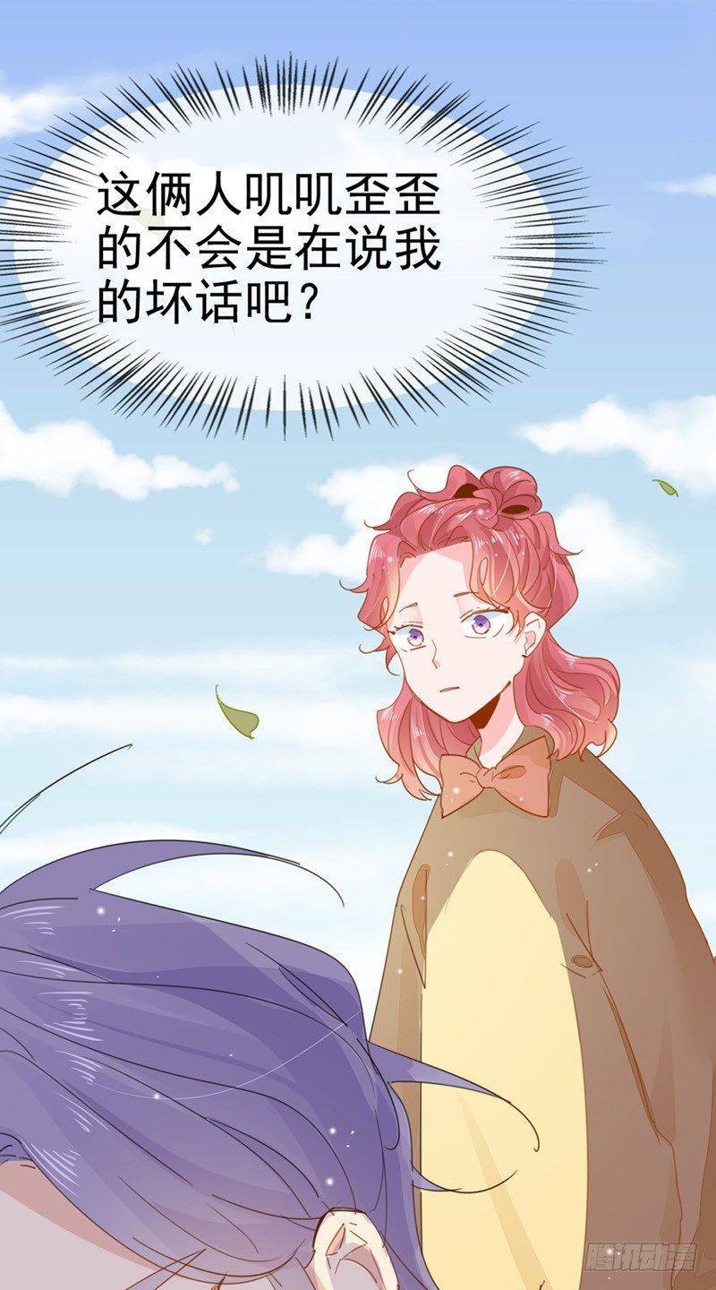 第8话 与你无瓜-第9话