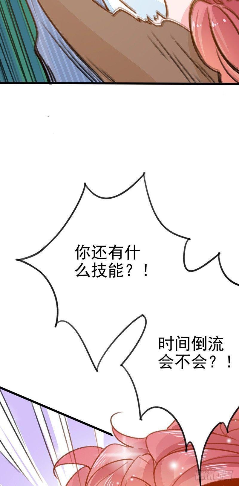 第8话 与你无瓜-第9话